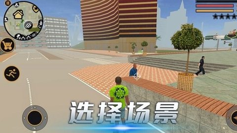 城市猎手